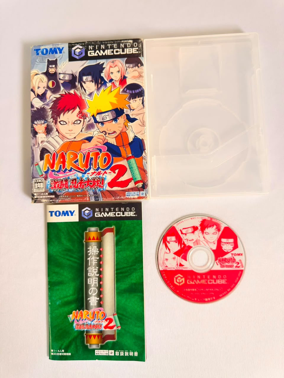 Naruto 2