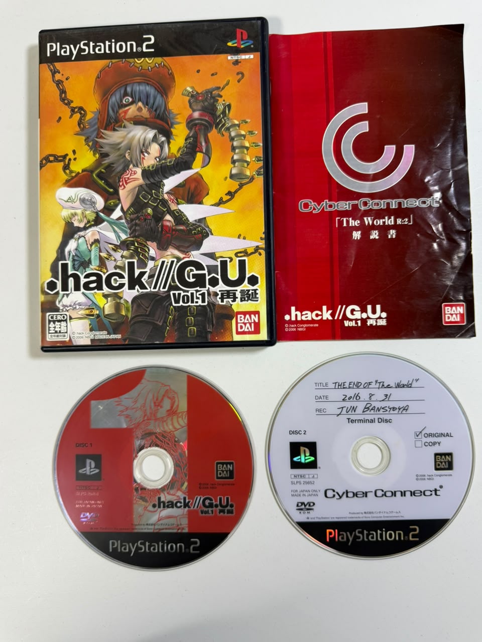 .Hack //G.U Vol.1