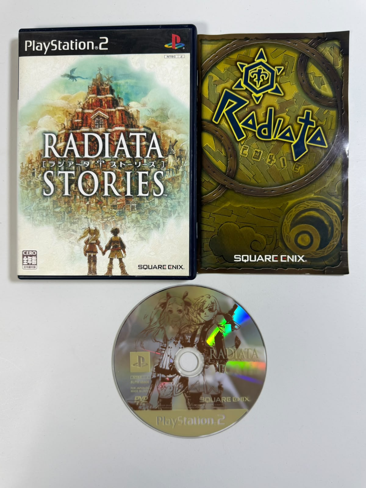Radiata Stories