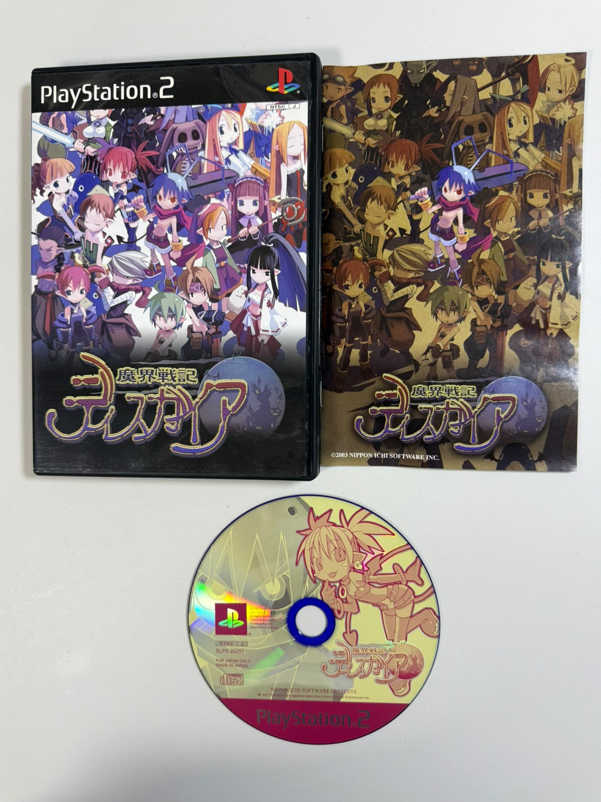 Makai Senki Disgaea