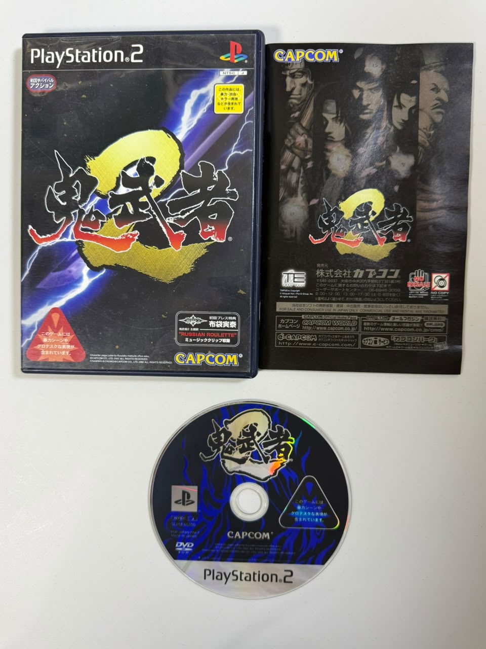 Onimusha 2: Samurai's Destiny