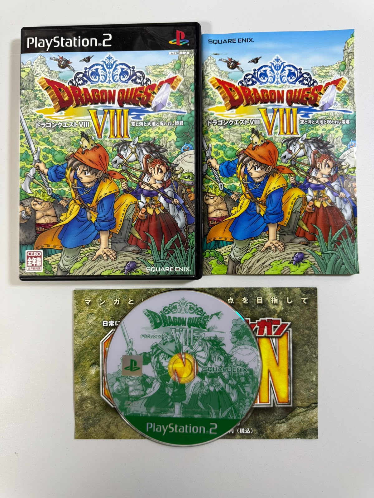 Dragon Quest VIII