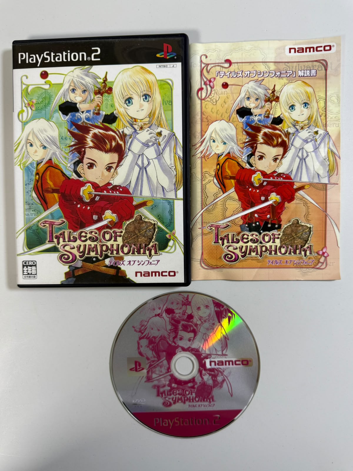 Tales of Symphonia