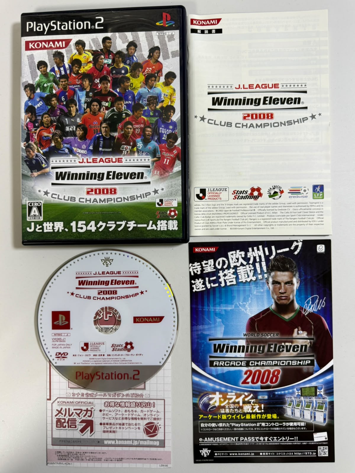 Winning Eleven 2008 J. League