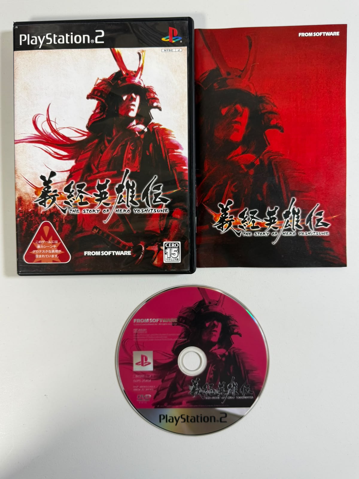 Yoshitsune Eiyuuden: The Story of Hero Yoshitsune