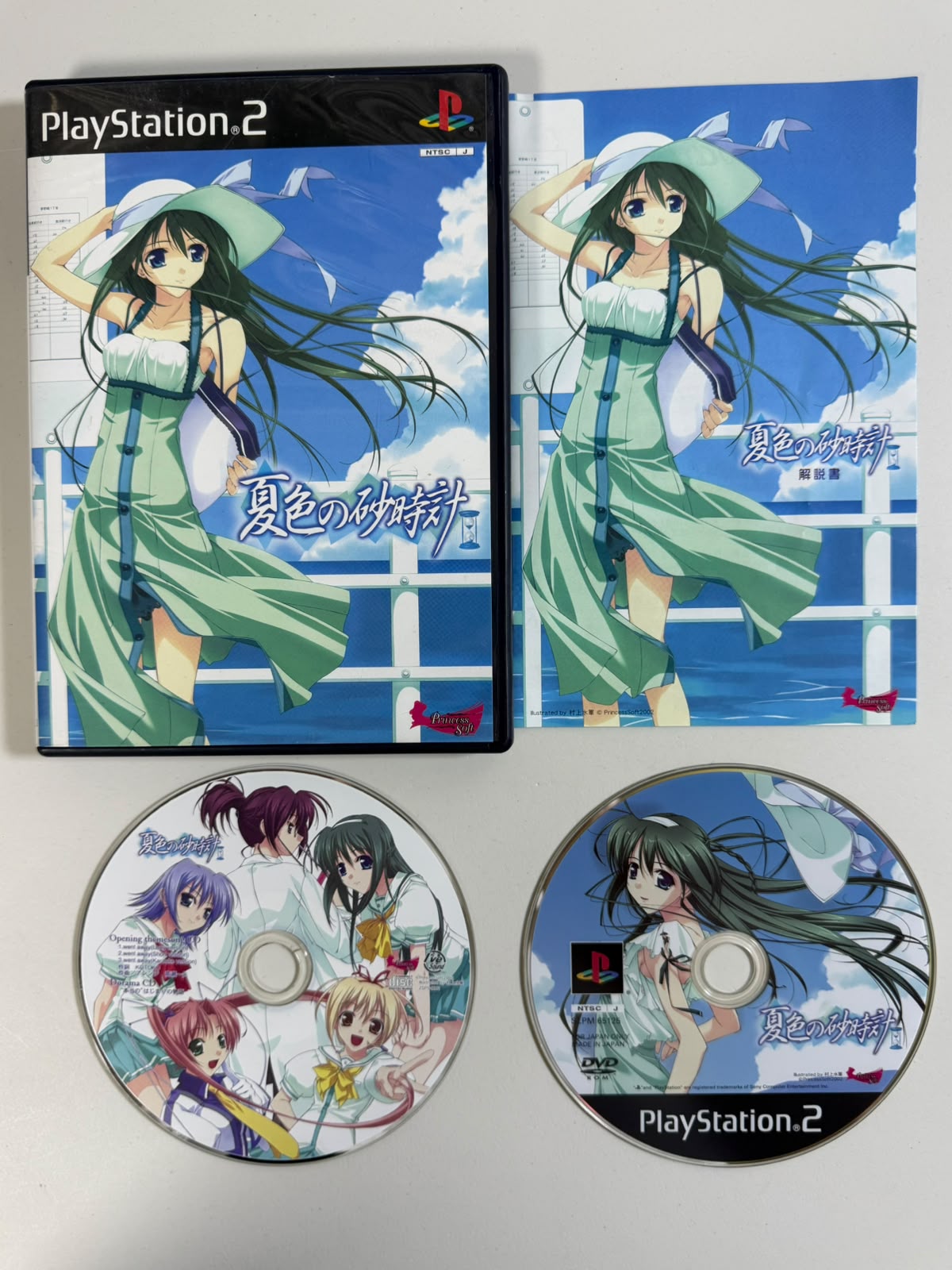 Natsuiro no Sunadokei
