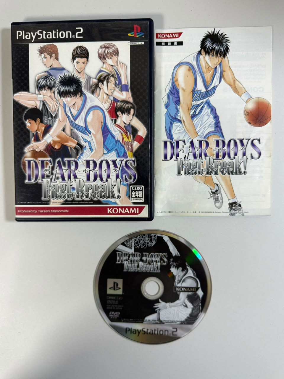 Dear Boys Fast Break