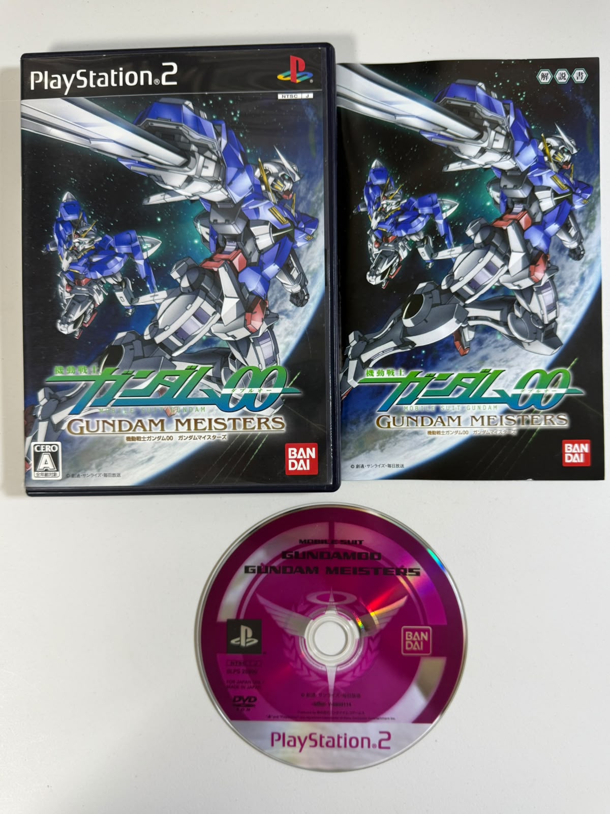 Mobile Suit Gundam 00: Gundam Meisters