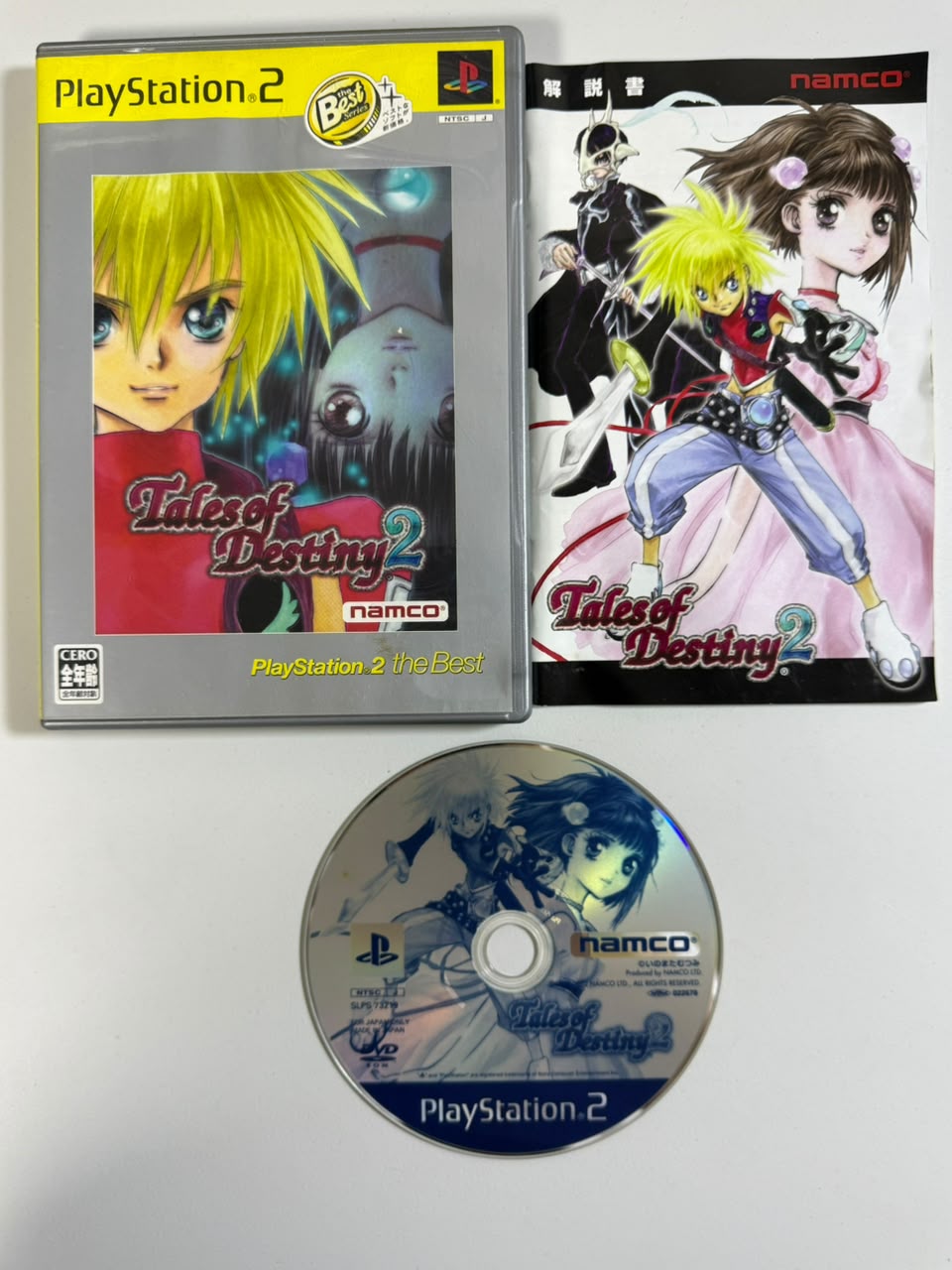 Tales of Destiny 2 the Best