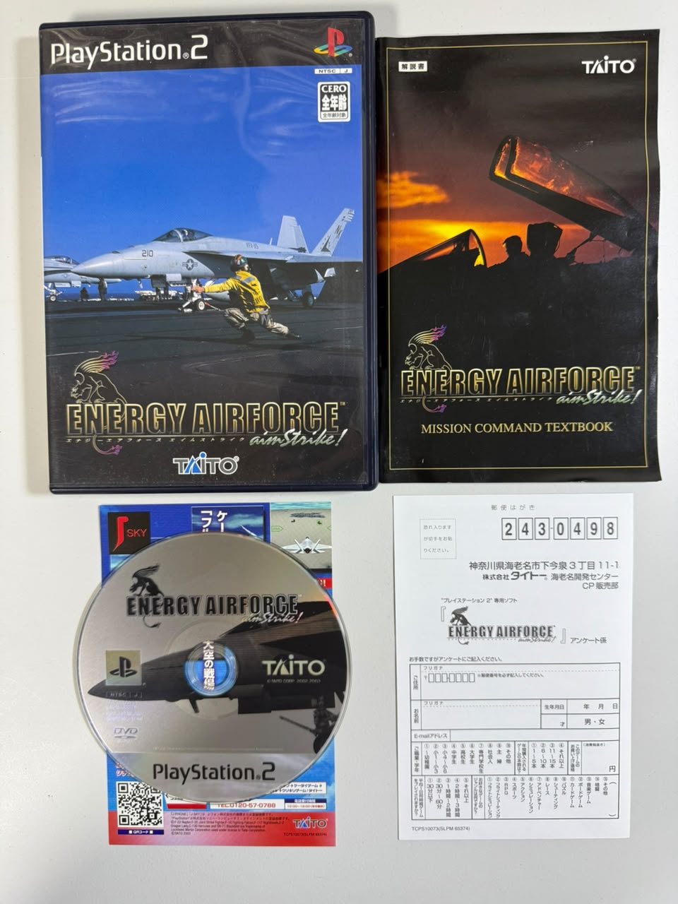 Energy Airforce aim Strike !