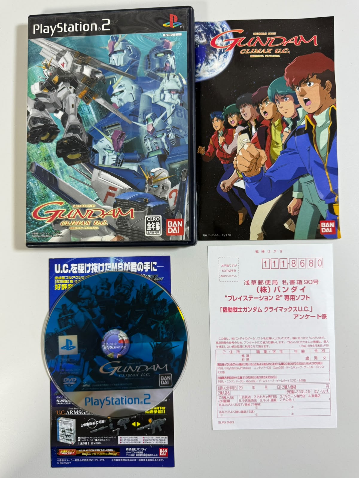 Mobile Suit Gundam Climax U.C.