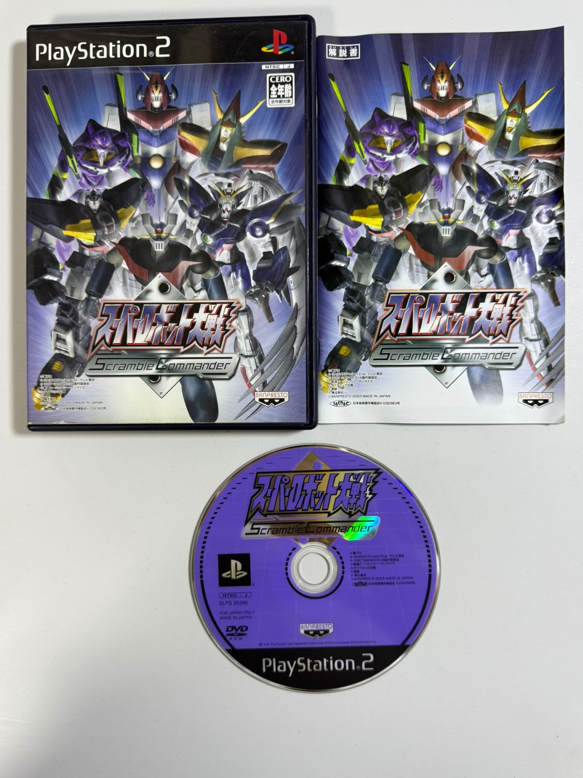Super Robot Wars Scamble Commander