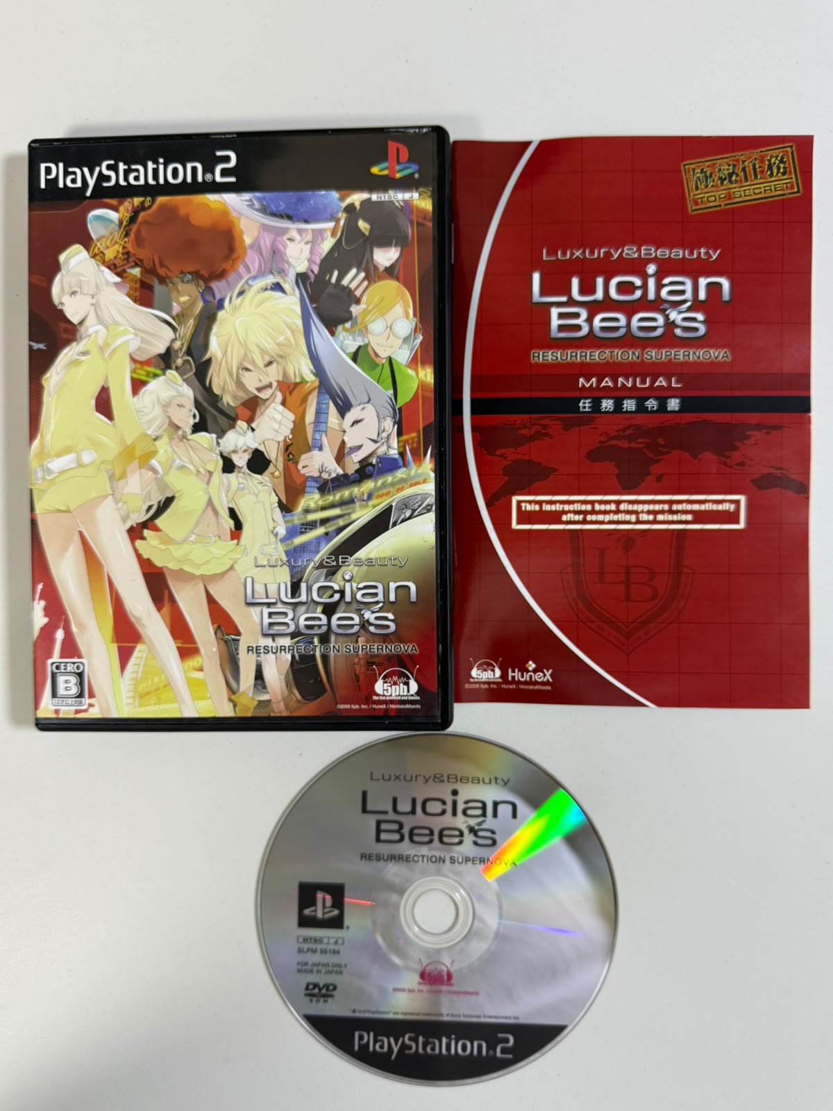 Luxury & Beauty: Lucian Bee's Resurrection Supernova