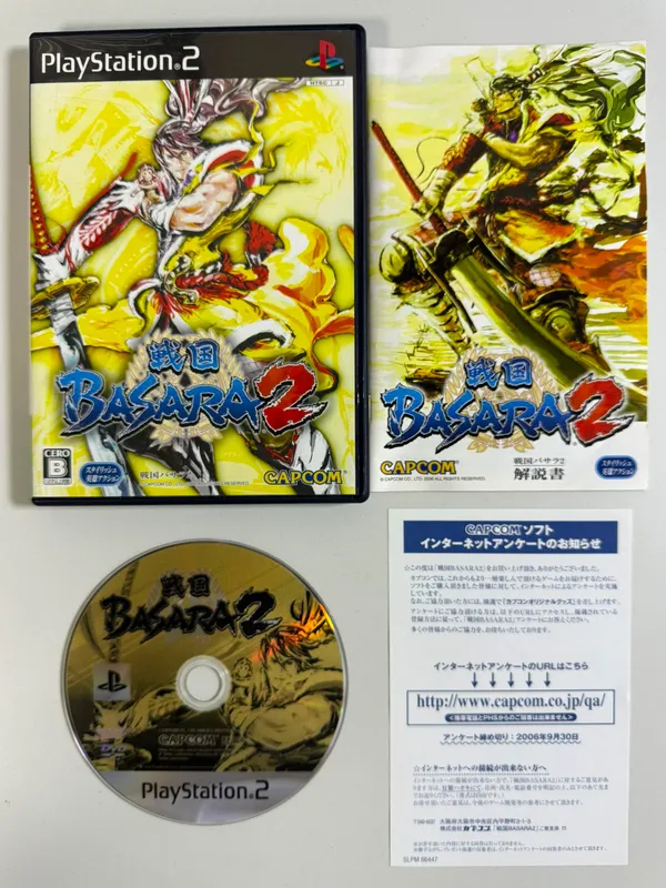 Basara 2