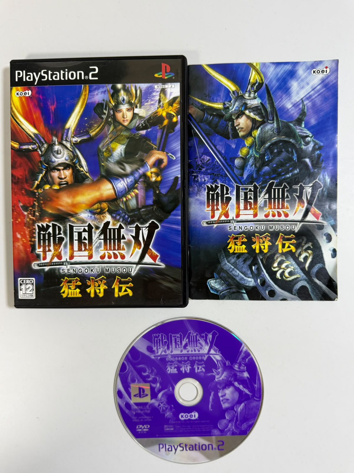 Sengoku Musou Moushouden