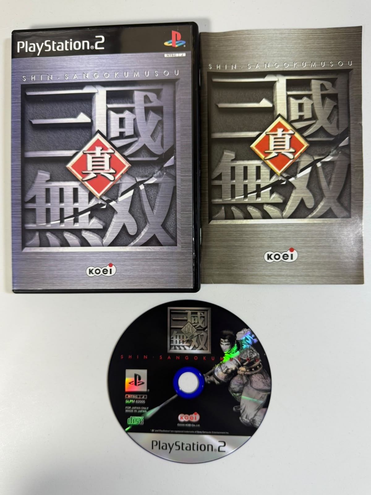 Shin Sangoku Musou