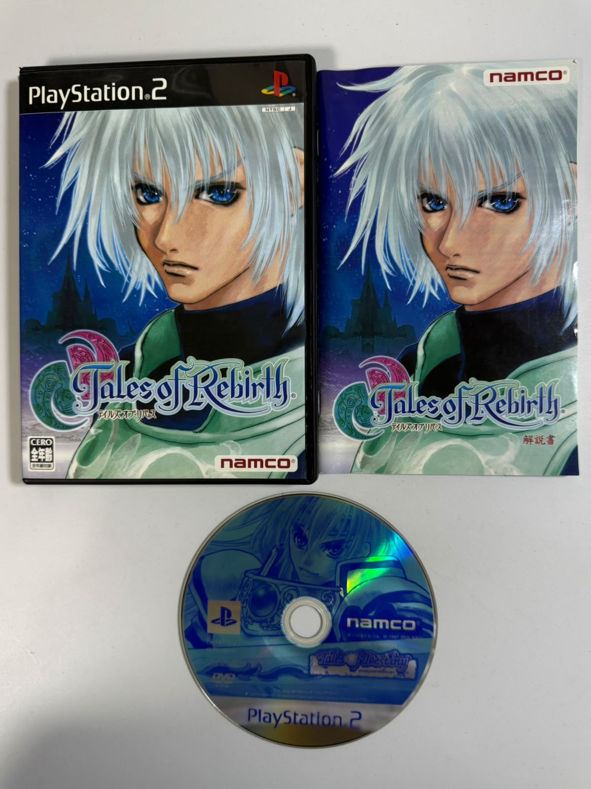 Tales of Rebirth