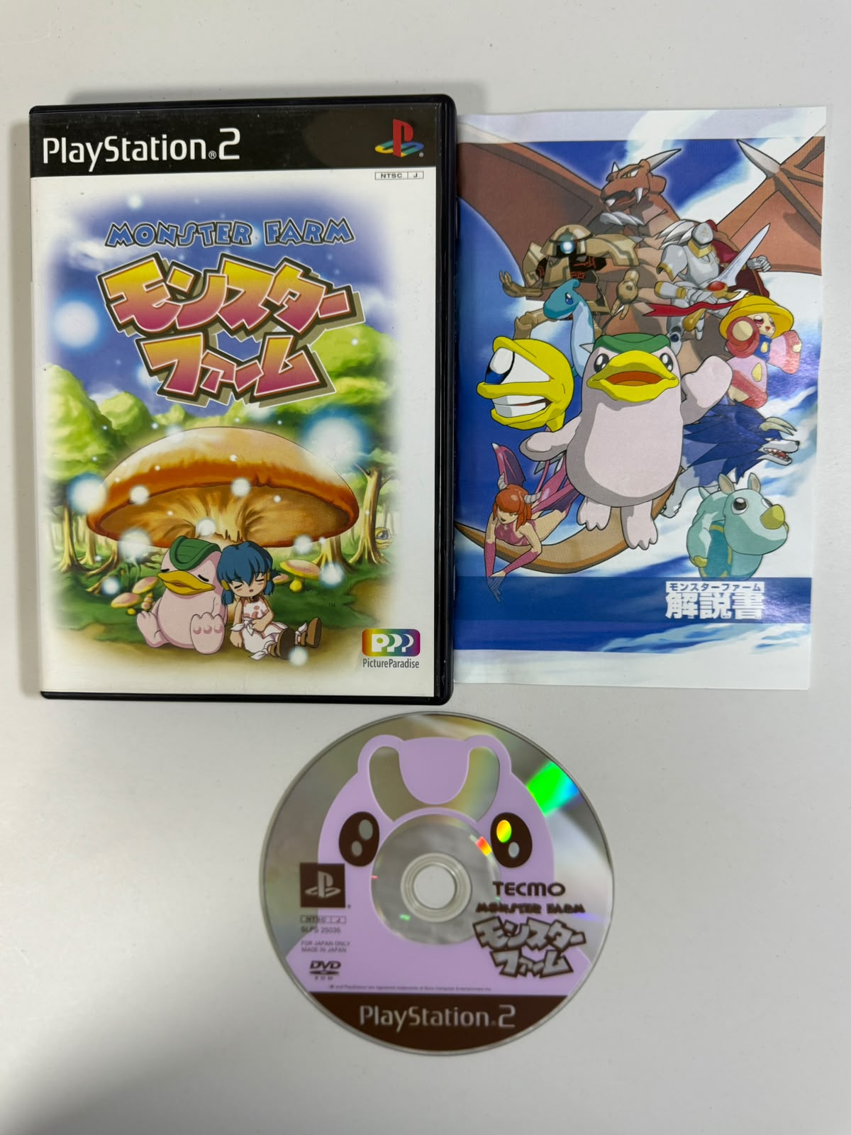 Monster Farm