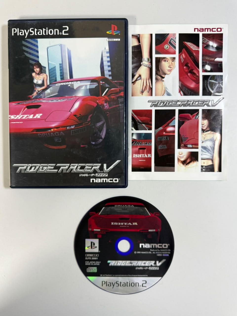 Ridge Racer V