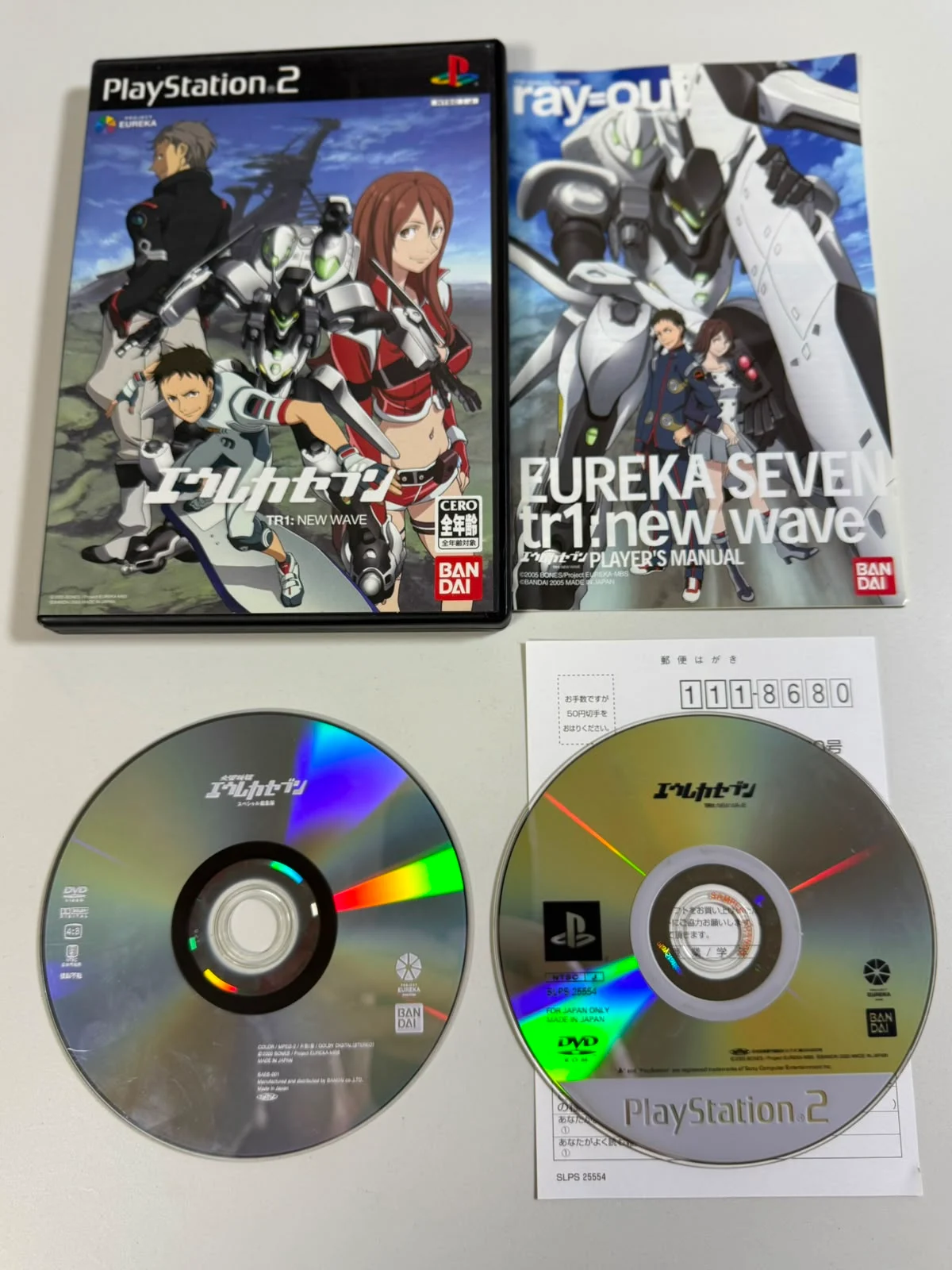 Koukyoushihen Eureka Seven TR1: New Wave