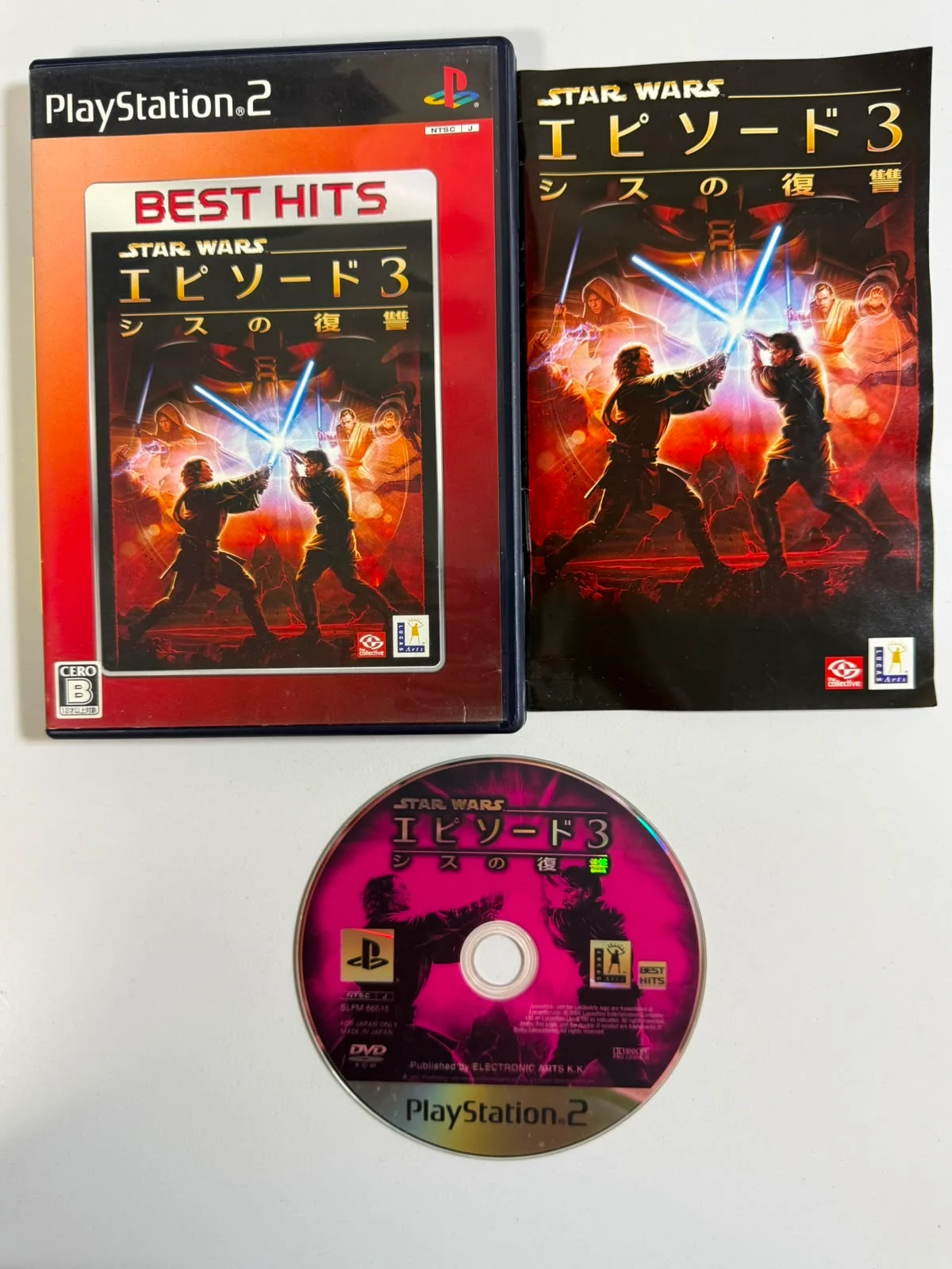Star Wars Episode III: Shit no Fukushuu Best Hits