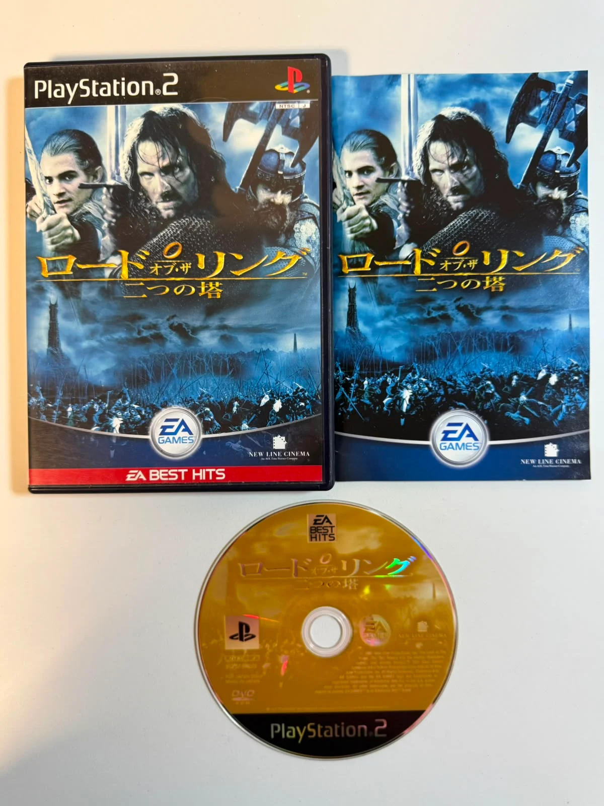 The Lord of the Rings: The Two Towers