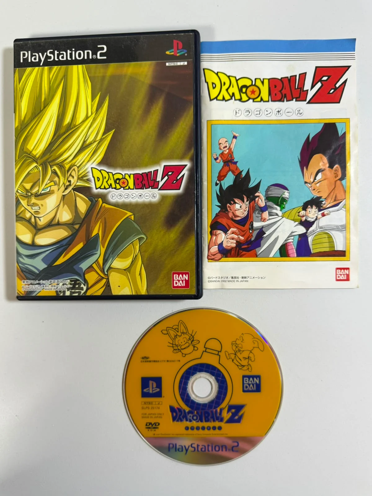 Dragon Ball Z