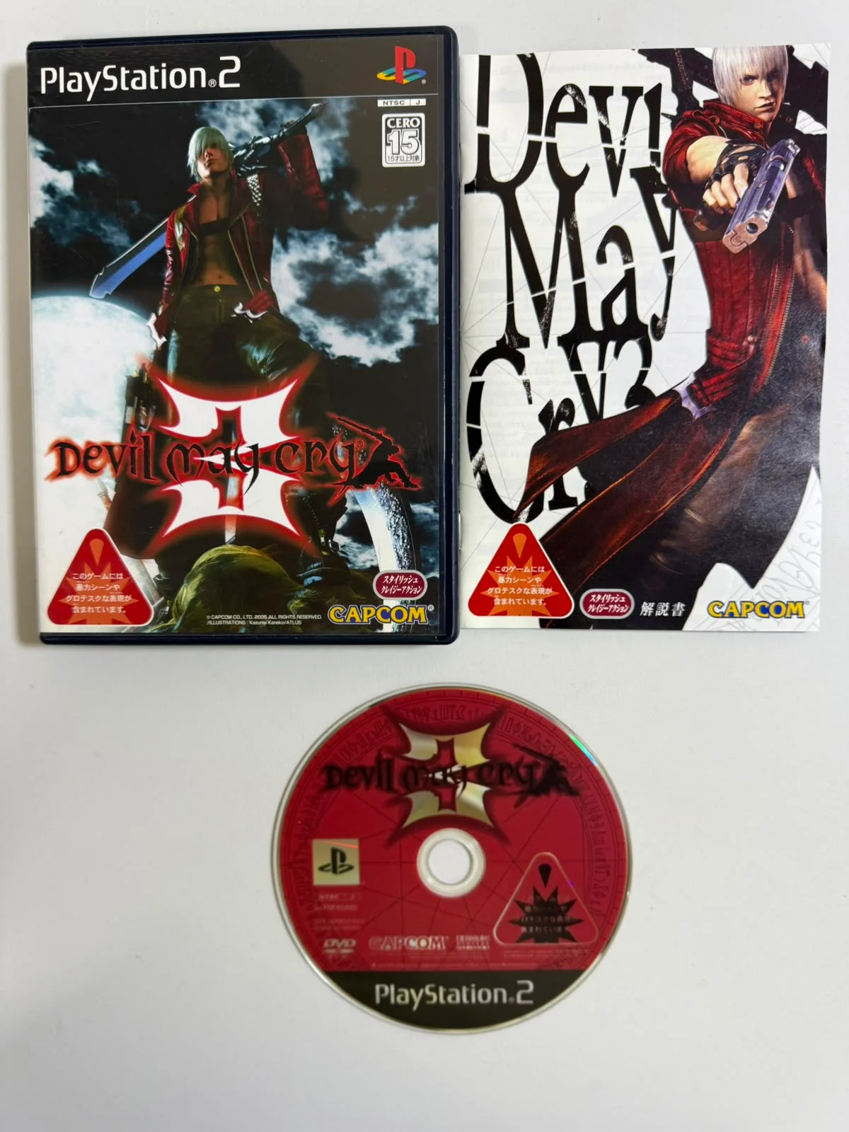 Devil May Cry 3: Dante's Awakening