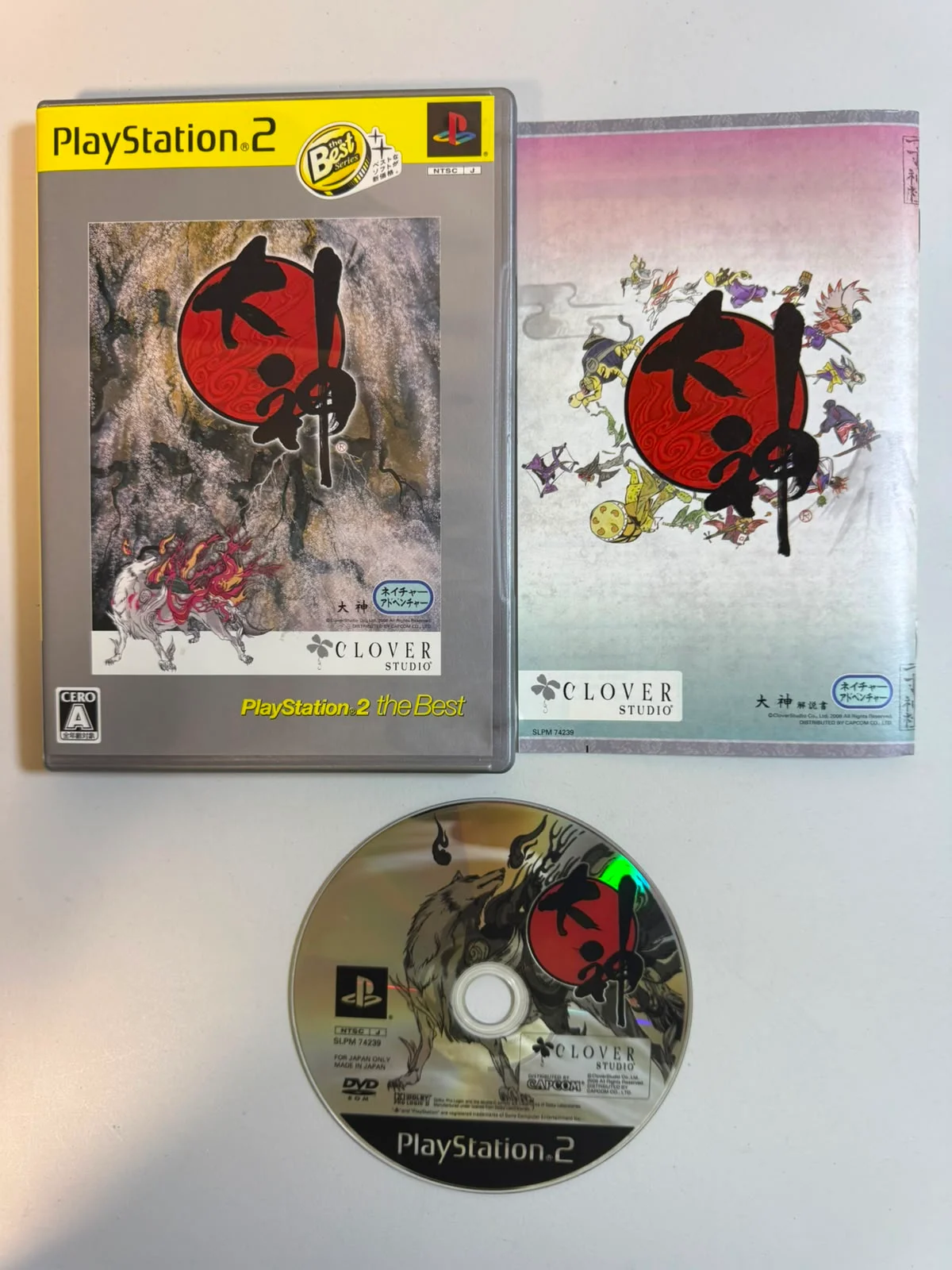 Okami the Best