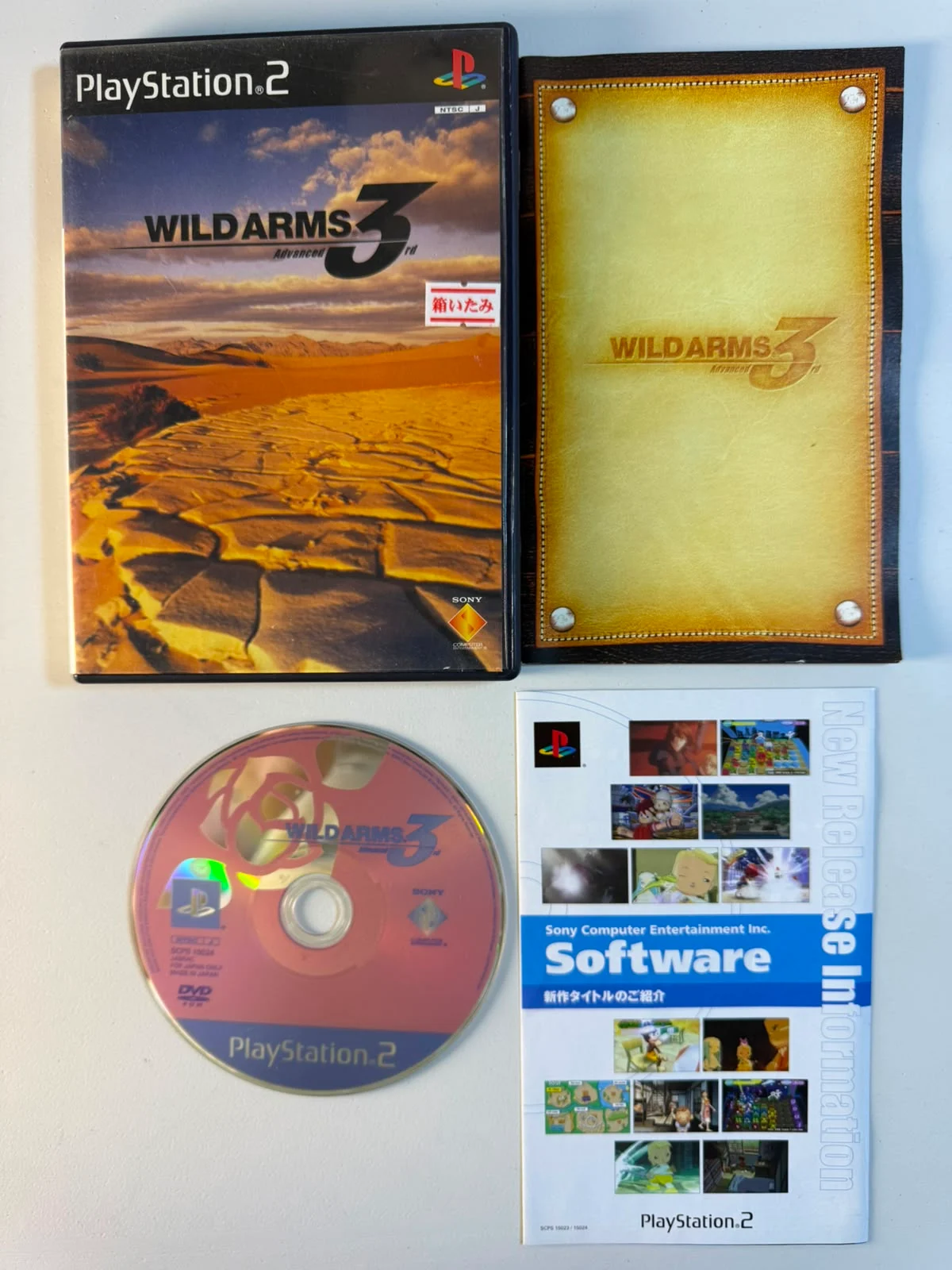 Wild Arms 3