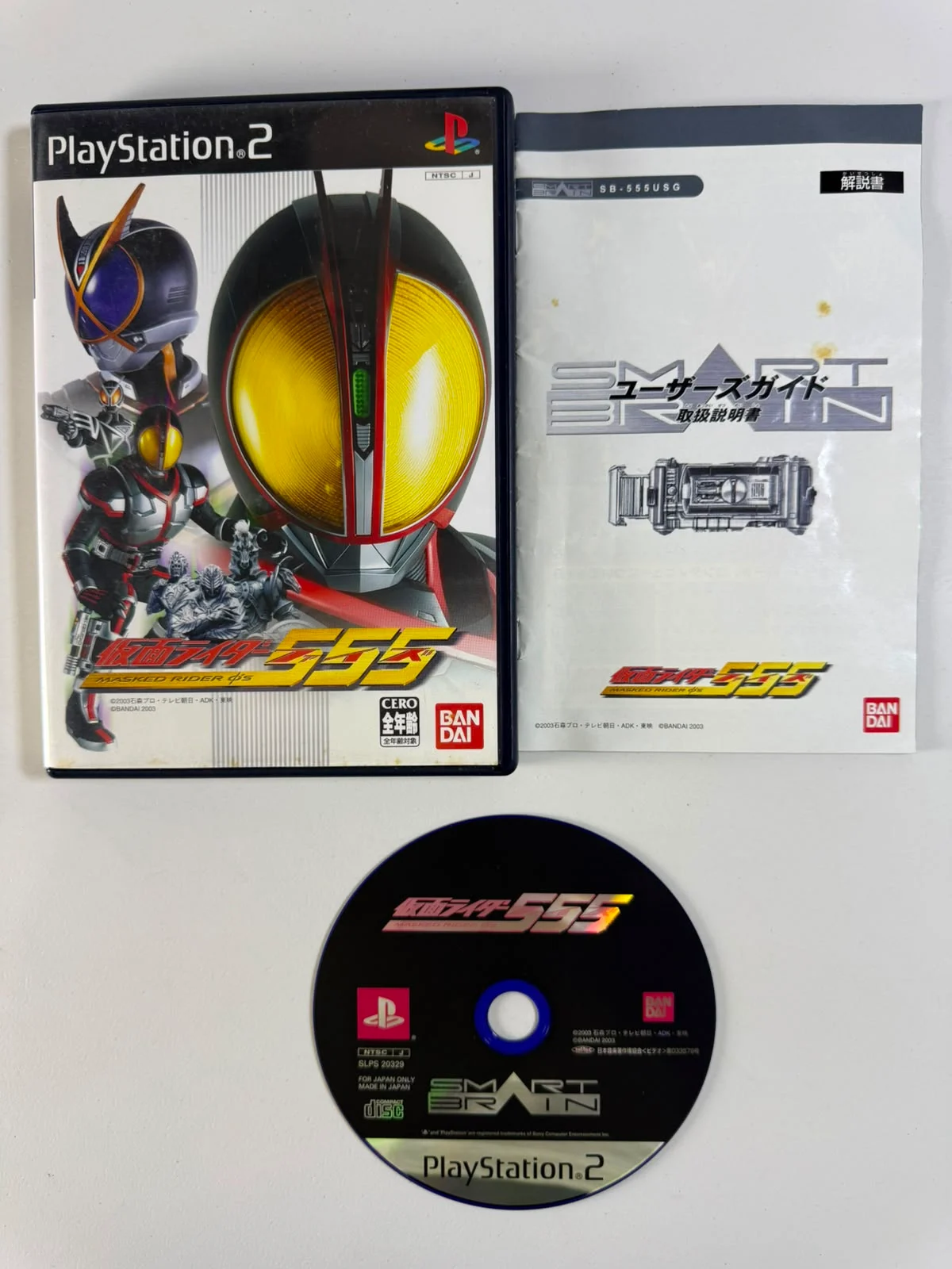 Kamen Rider 555
