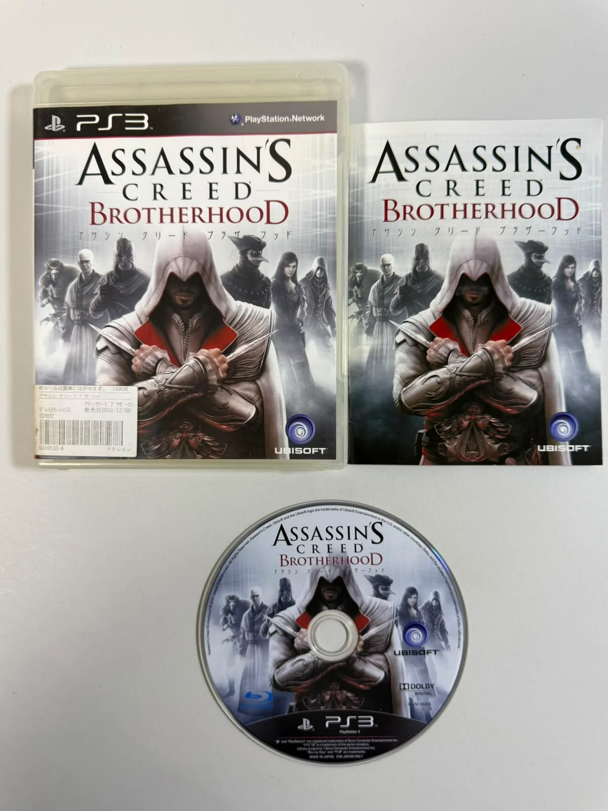 Assassin's Creed Brotherhood