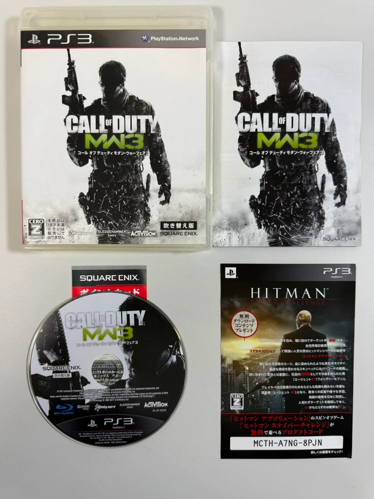 Call of Duty: Modern Warfare 3