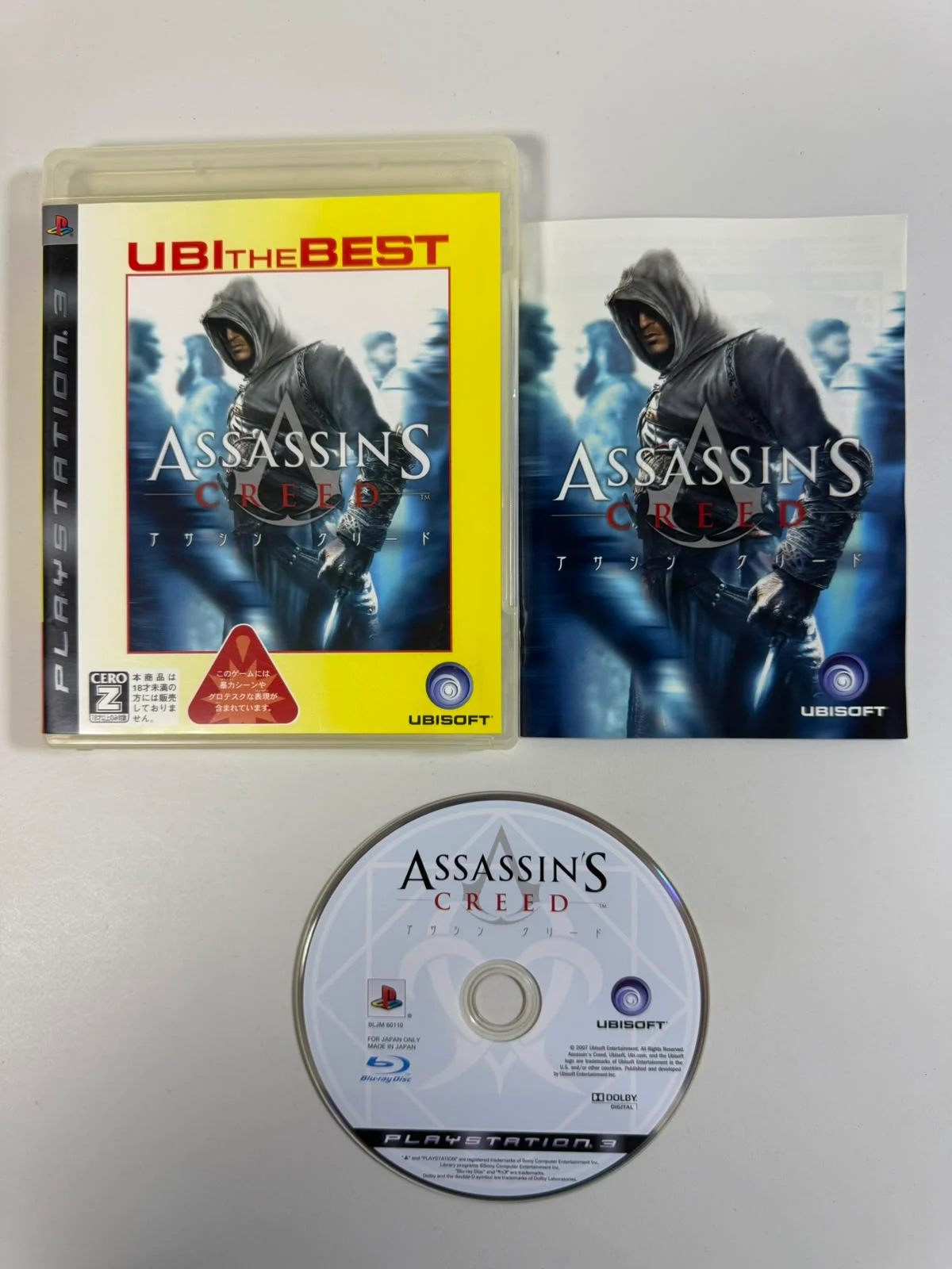 Assassin's Creed UBI THE BEST