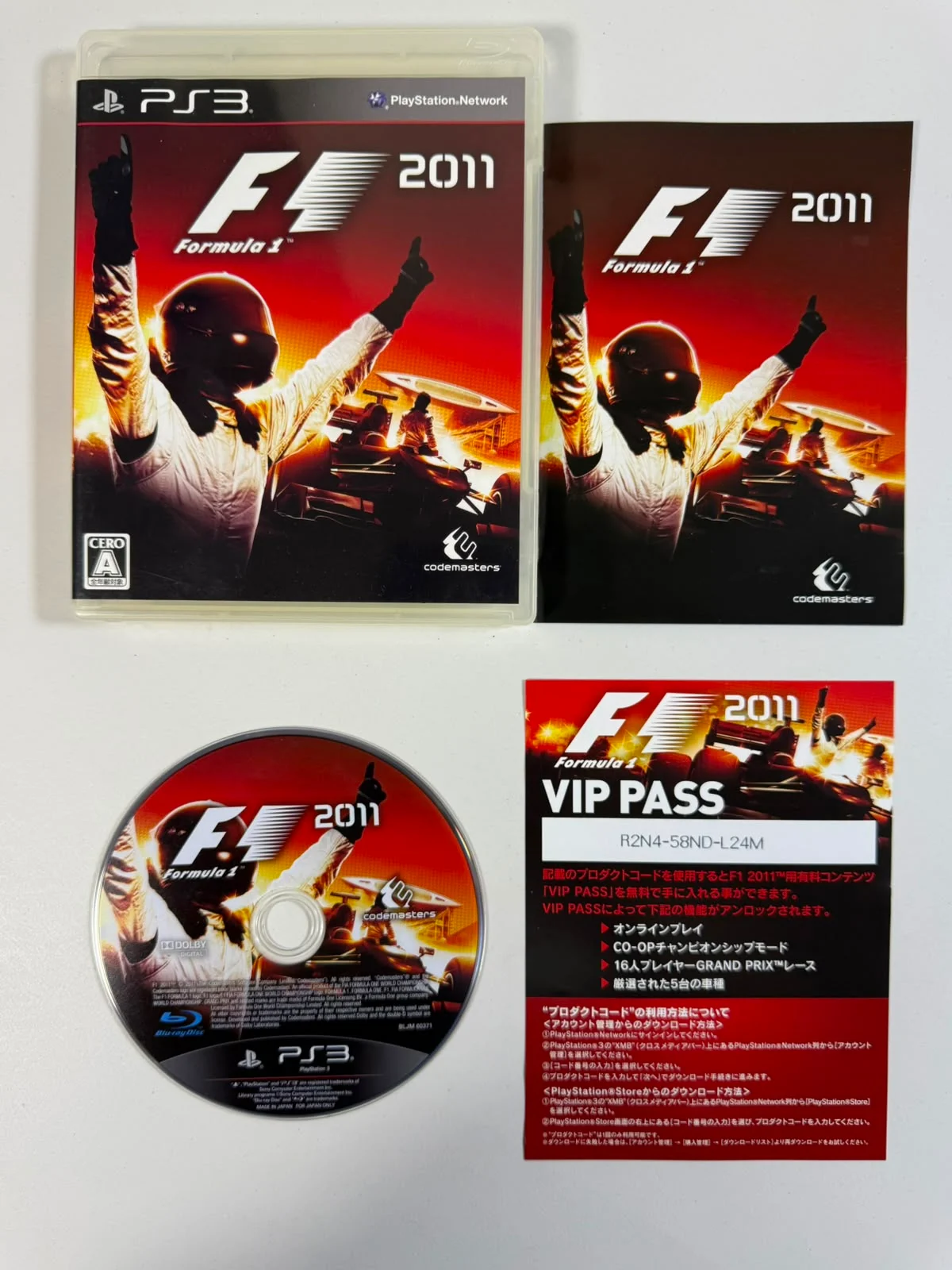 F1 2011