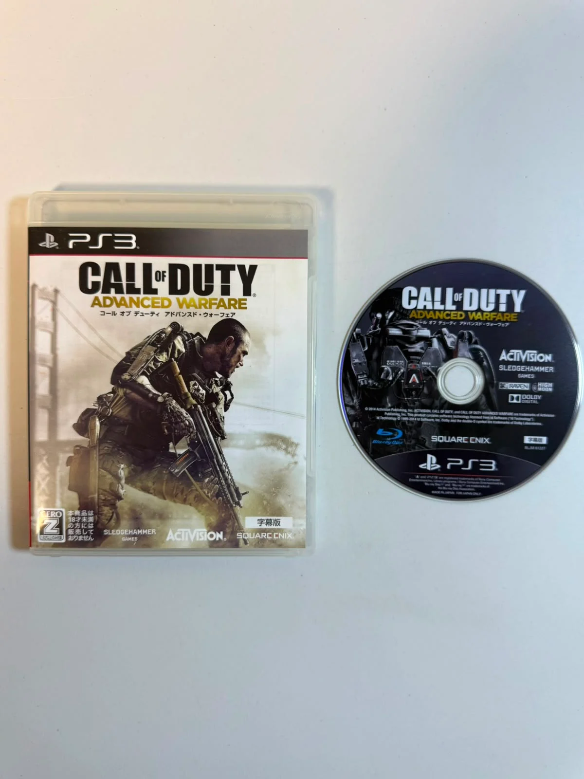 Call of Duty: Advantage Warfare