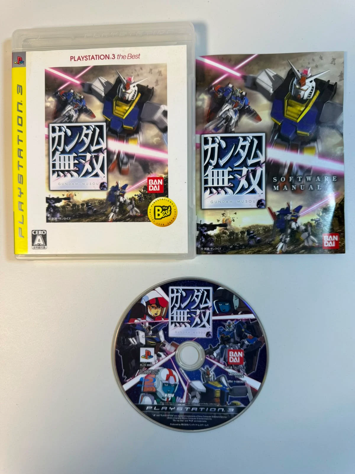 Dynasty Warriors: Gundam the Best