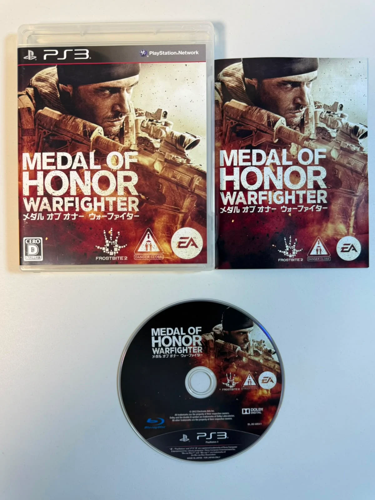 Medal of Honor: Warfighter
