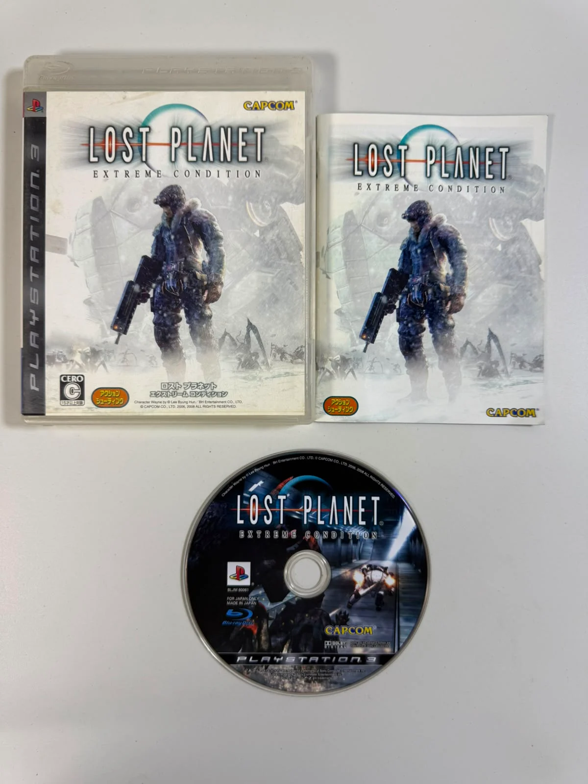 Lost Planet: Extreme Conditioin
