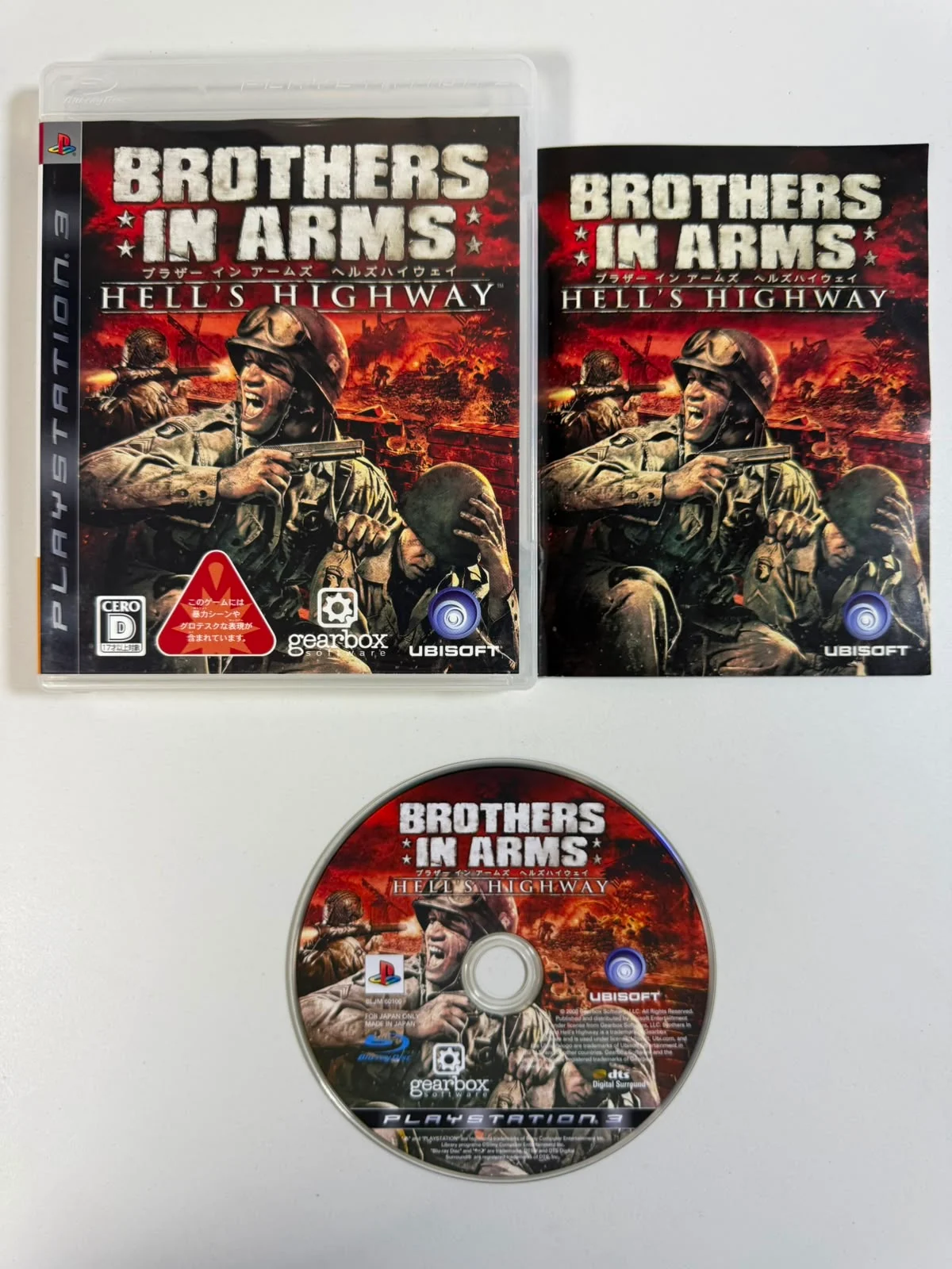 Brothers in Arms: Hell's Highway
