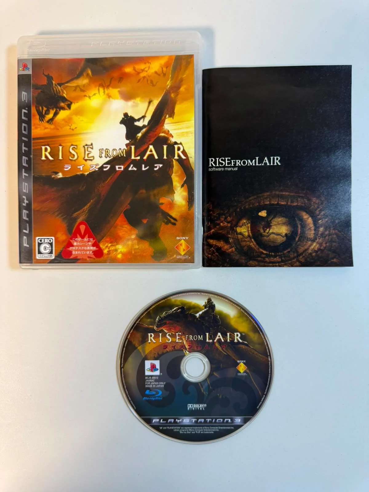 Lair