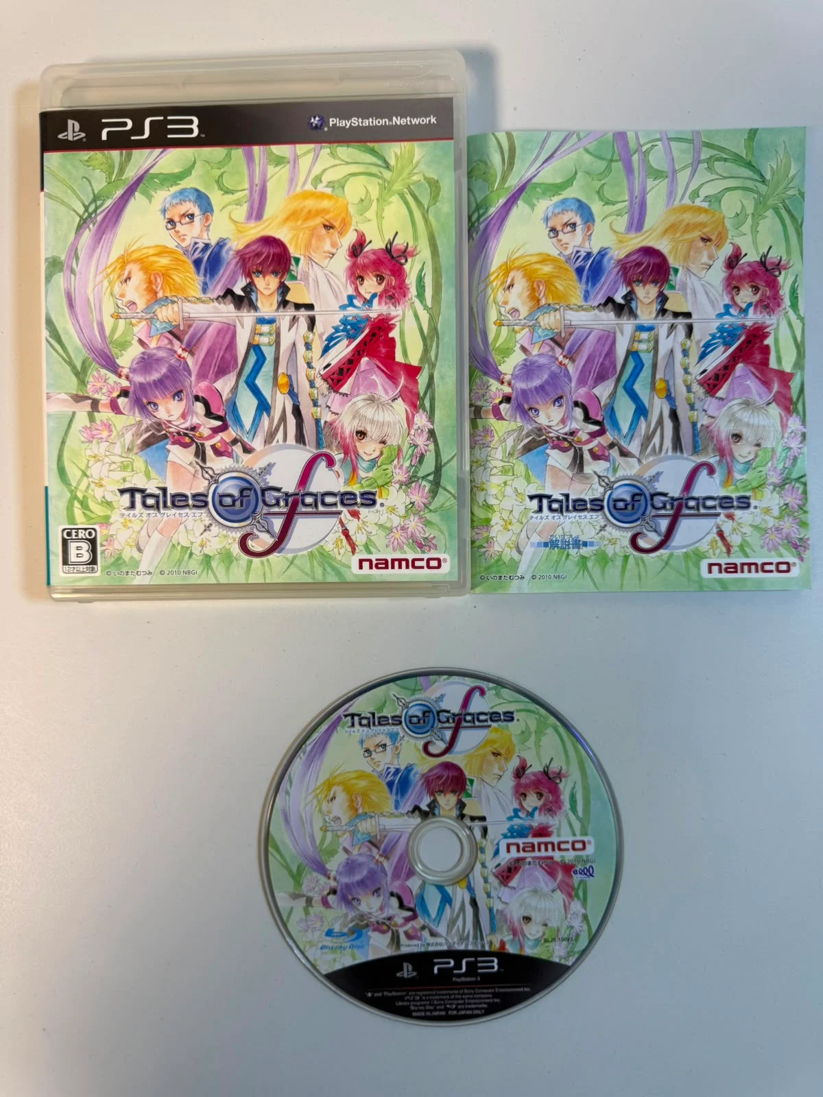 Tales of Graces f