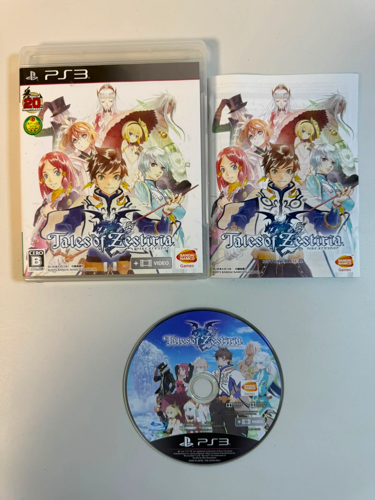Tales of Zestiria