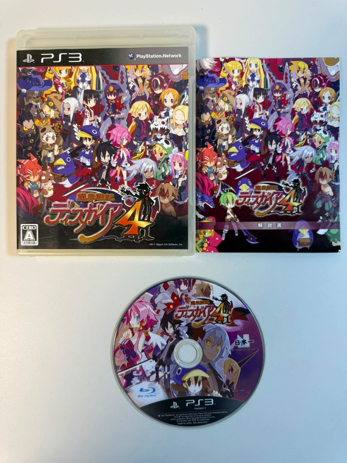 Disgaea 4: A Promise Unforgotten