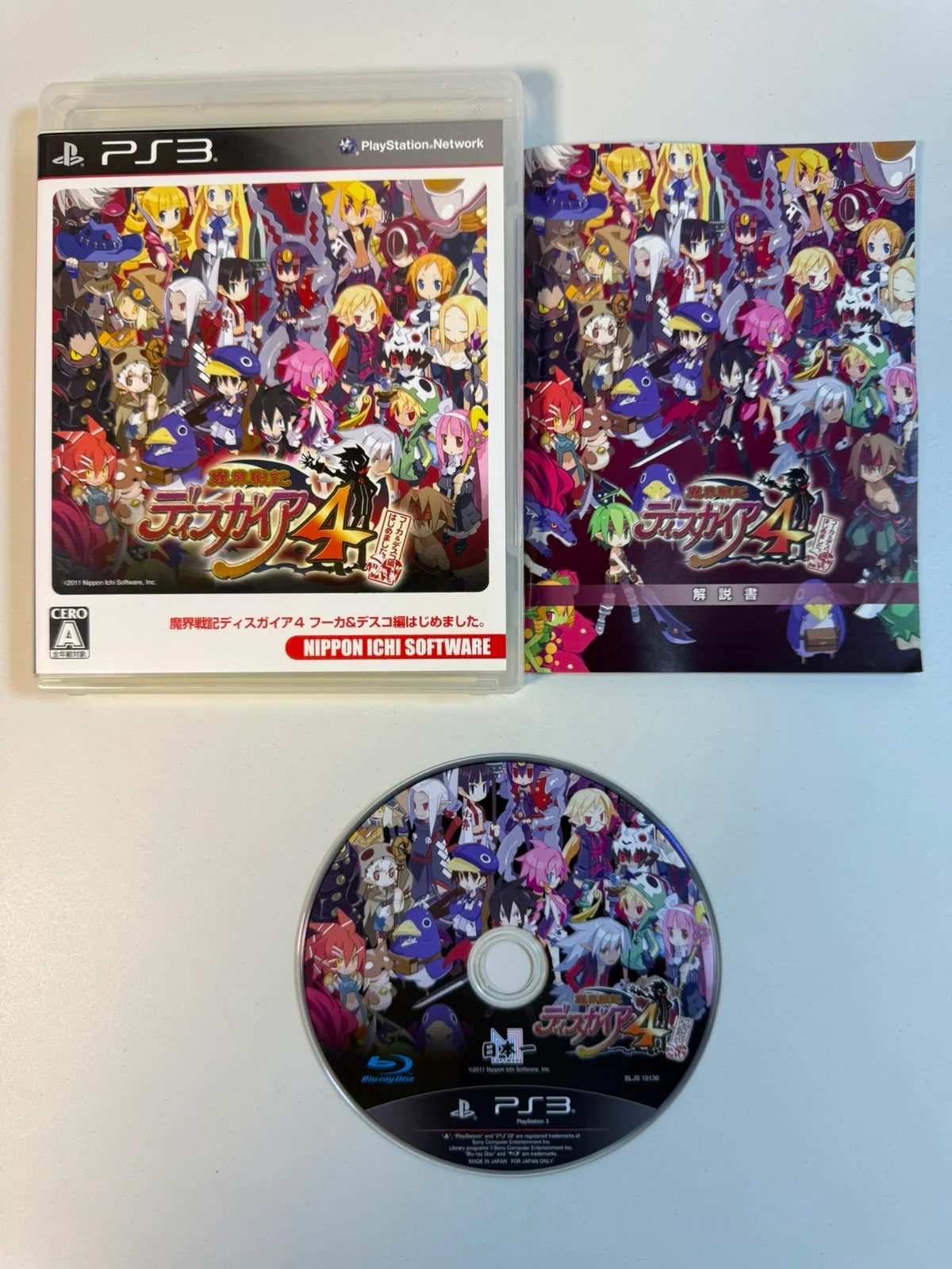 Disgaea 4: A Promise Unforgotten