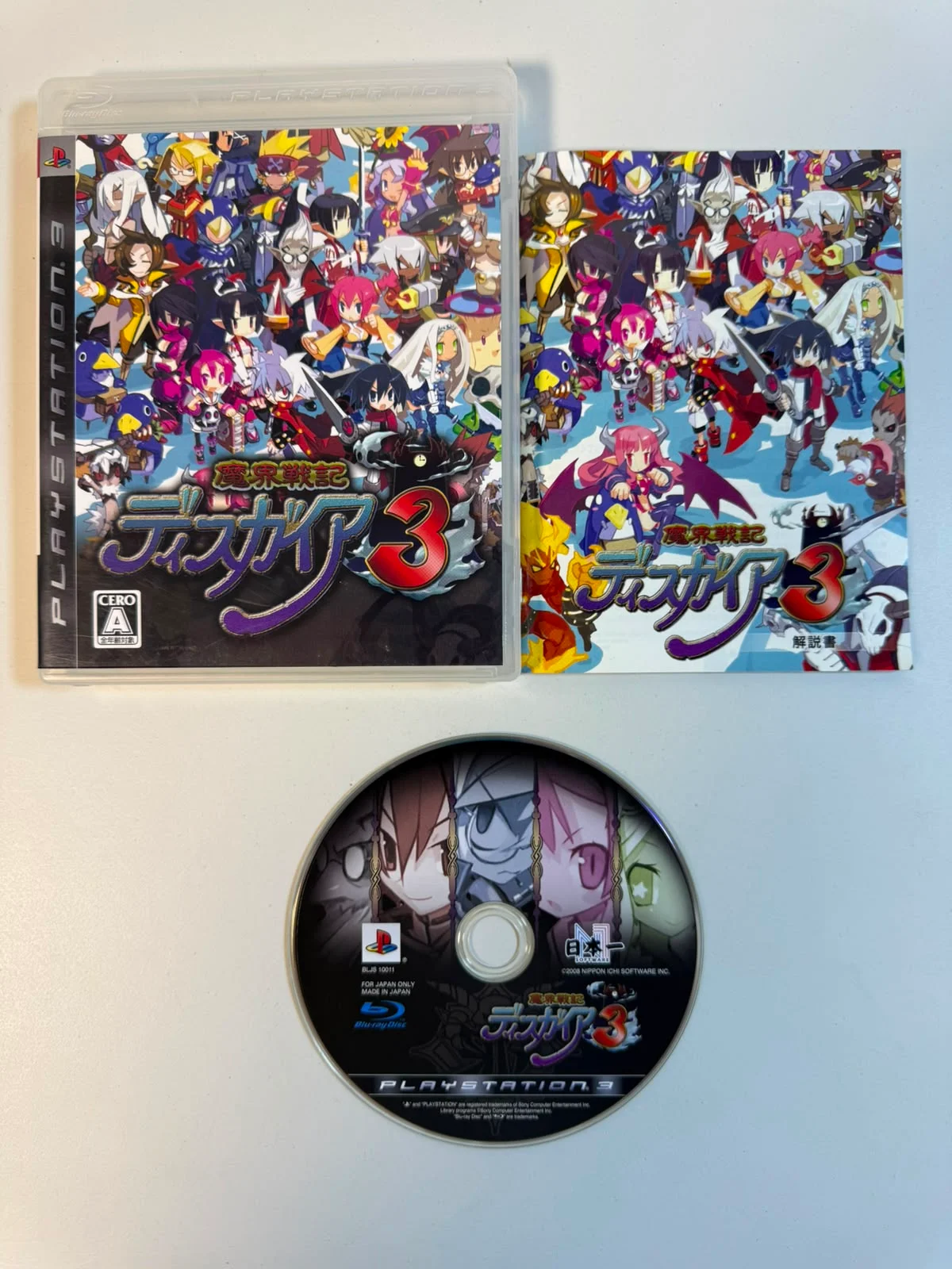 Disgaea 3: Absence of Justice