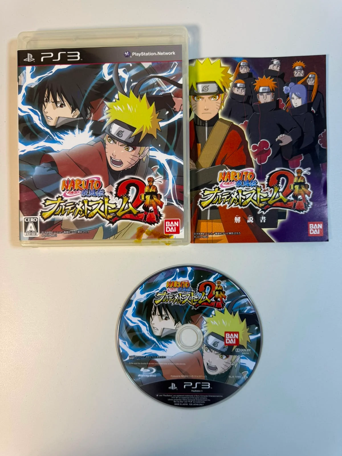 Naruto Shippuden: Ultimate Ninja Storm 2