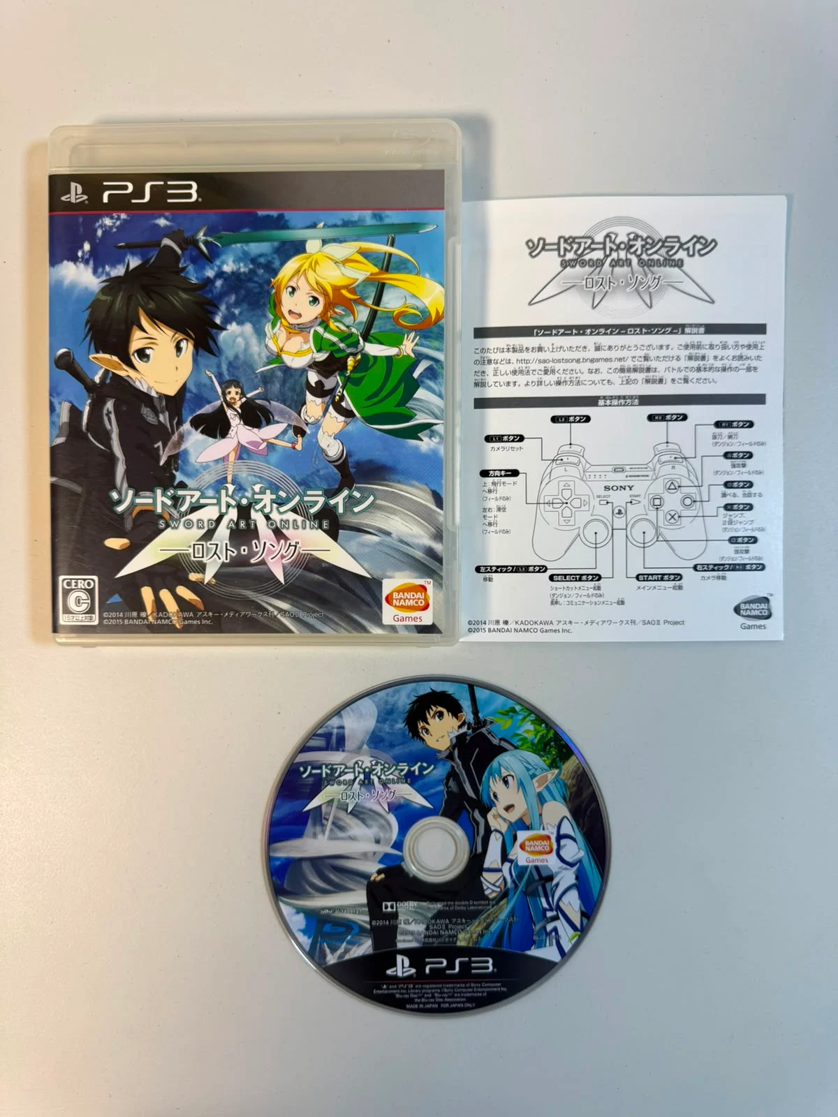 Sword Art Online: Lost Song