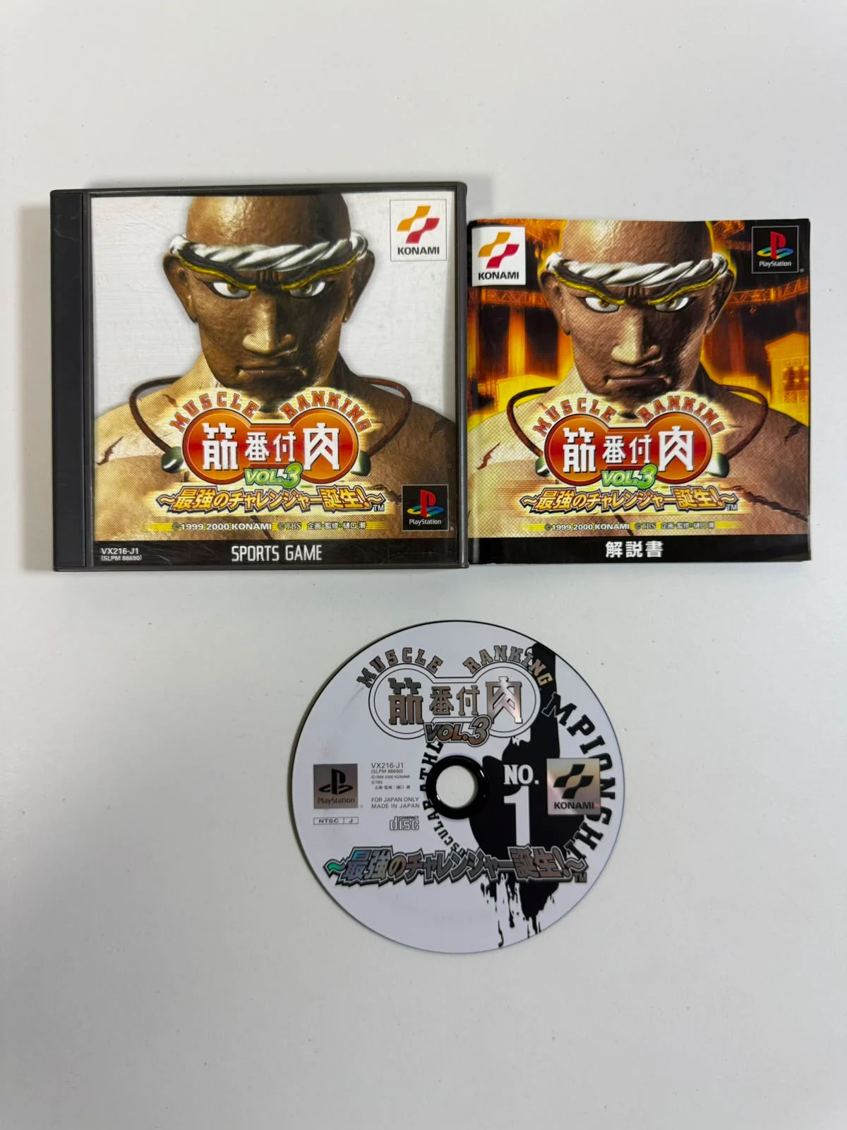 Unbeatable Banzuke