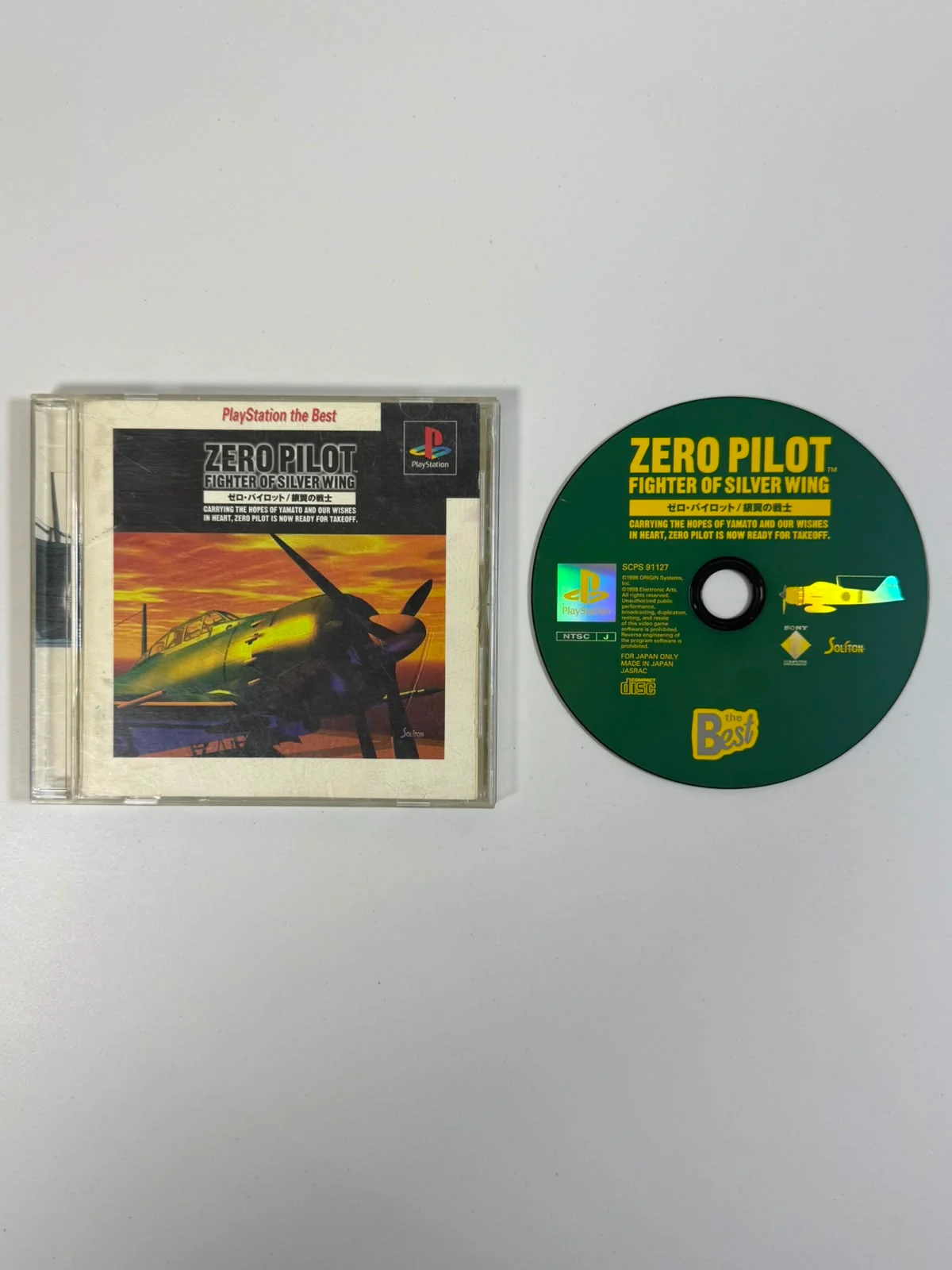 Zero Pilot: Fighter of Silver Wing